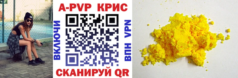 Продажа наркотиков Алапаевск Марихуана Alpha PVP Меф мяу мяу