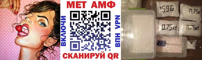 кракен рабочий сайт  Алапаевск  Амфетамин Premium 