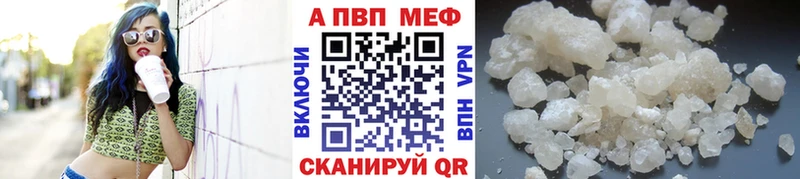 Alfa_PVP VHQ  гидра онион  Алапаевск 