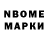 Дистиллят ТГК жижа 2KBizz1e 87