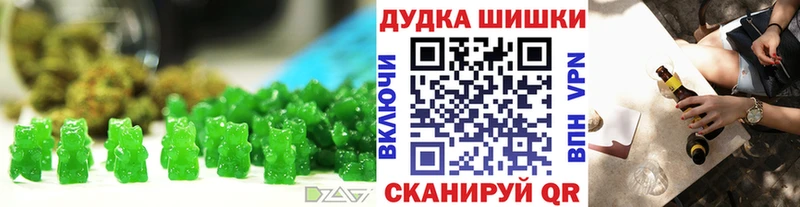Печенье с ТГК конопля blacksprut рабочий сайт Алапаевск что такое