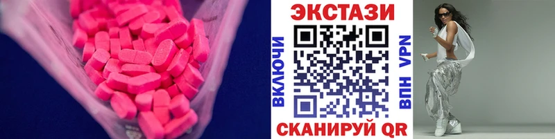ЭКСТАЗИ louis Vuitton  Алапаевск 