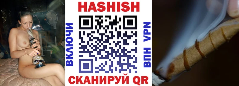 ГАШ Изолятор Алапаевск
