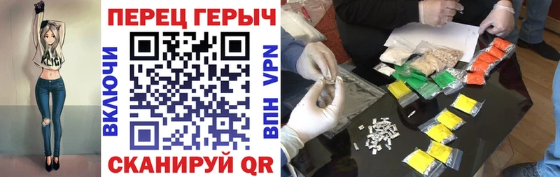 цена Алапаевск Героин хмурый