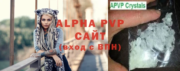 ALPHA-PVP Алзамай
