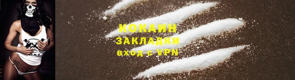ALPHA-PVP Алзамай
