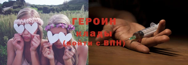 героин Алексин