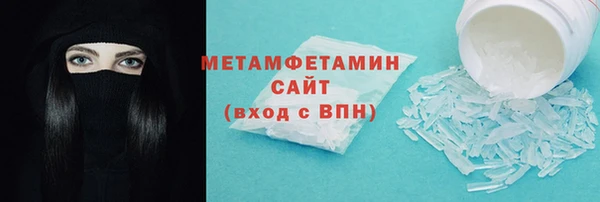 ALPHA-PVP Алзамай