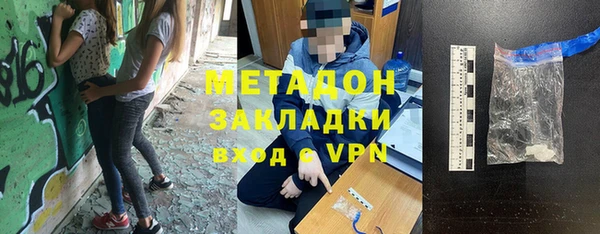 героин Алексин