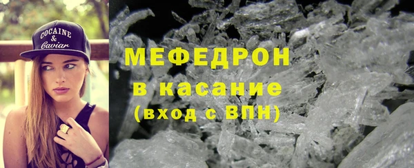 гидра Магадан