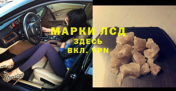героин Алексин