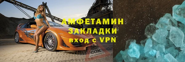 героин Алексин