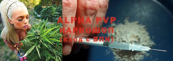 героин Алексин