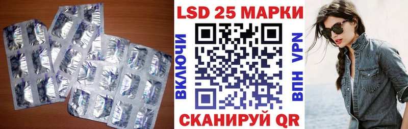 LSD-25 экстази ecstasy  kraken ONION  мориарти наркотические препараты  Алапаевск 