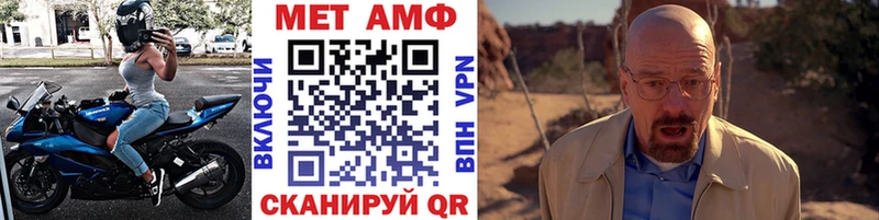 МЕТАМФЕТАМИН Декстрометамфетамин 99.9%  OMG ссылки  Алапаевск 